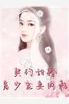 身为魂师的我在超神建立奥特文明全文古城待归客