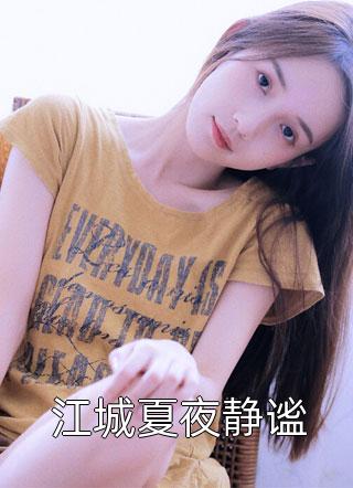 反击机会知乎小说