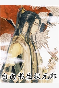 魅姬惑天下