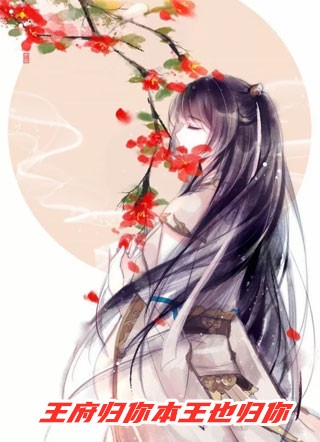 强龙出狱，原来我是绝世凶神