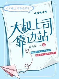 锦鹊归鸾