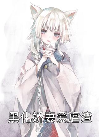 重铸人生 陆青云