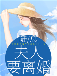 末世：投资女神，我有万倍返还系统