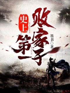 从旁白开始修仙，我机缘遍地
