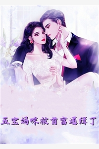 相虐十年小说