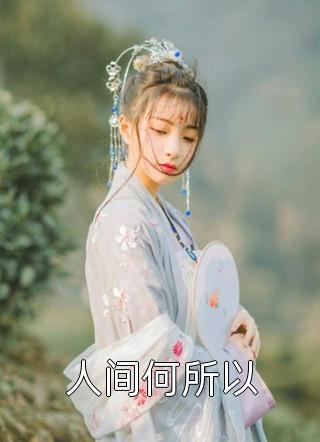 戮神高校