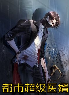 小说黎惜黎惜