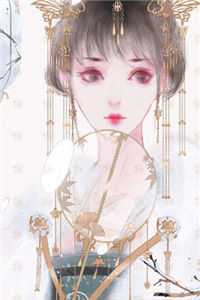 这个正派有点邪