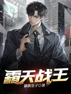 绝代风华逍遥妃