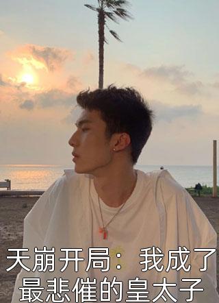 时光情书