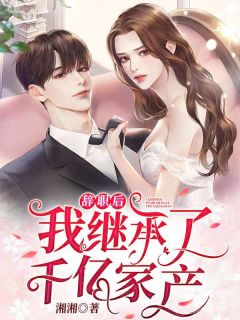 顶流女星热芭公布婚讯