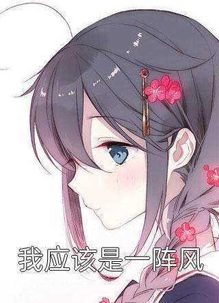 开局断绝关系，我成万道魔尊