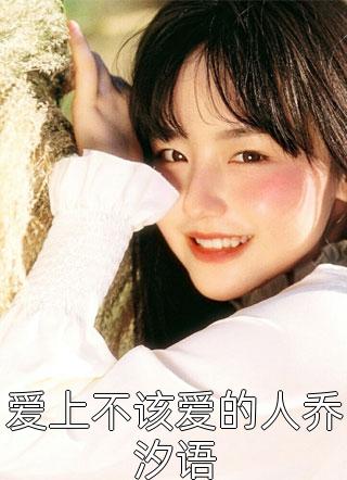 离婚后她惊艳了世界