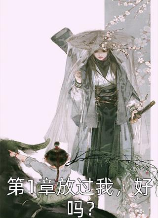恋她