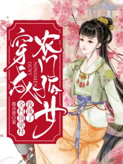 误入欢喜
