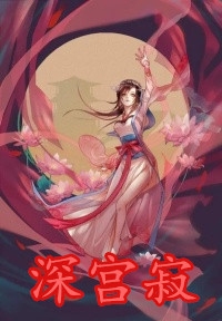 青云直上：从喜当爹开始