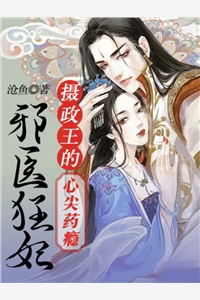 穿越异世，靠空间幻兽御天下！