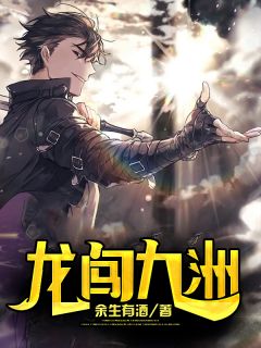 白月光的渣女属性曝光