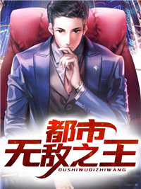 林老