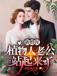 全能战王