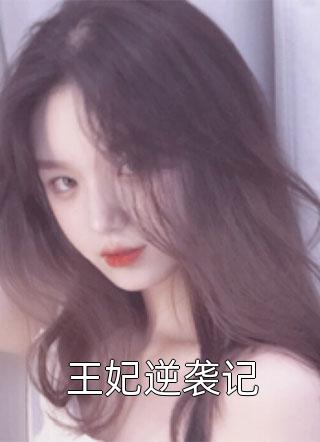 最强屠龙系统