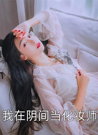陈阳曾柔