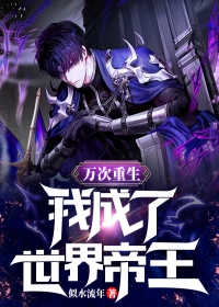 凤泱封泽知乎