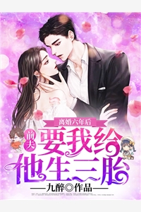 深情醉难离结局