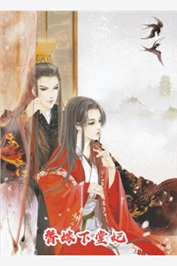 秦恒楚月