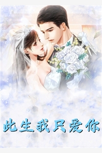 女总裁的神医兵王（战神狂婿）