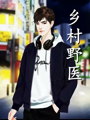 厚黑掌门