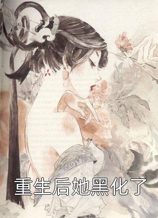 限时热恋：总裁宠入骨