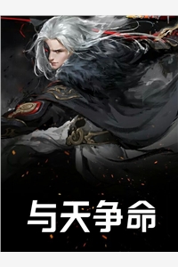 重启条件重启她心