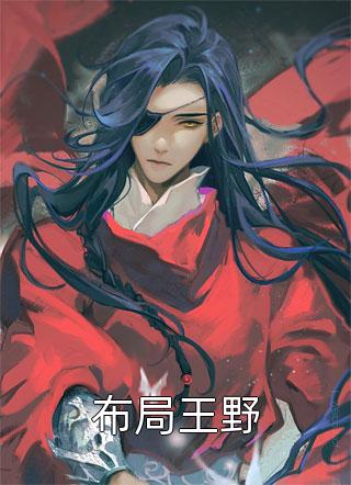 秦时晏宋凌烟