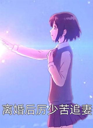 酒仙斗罗
