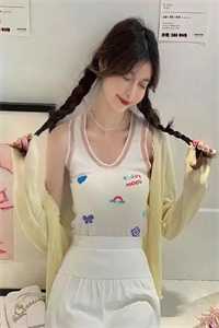 永南
