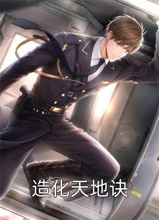 南宫璃月赫连奕辰