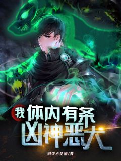 异甲机关师正小白