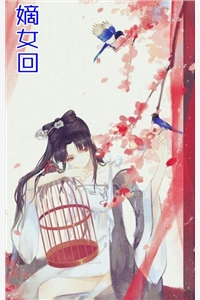瞿苒关彻小说免费阅读全文