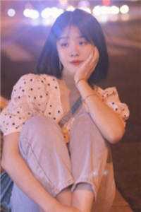 唐尘傅矜夜