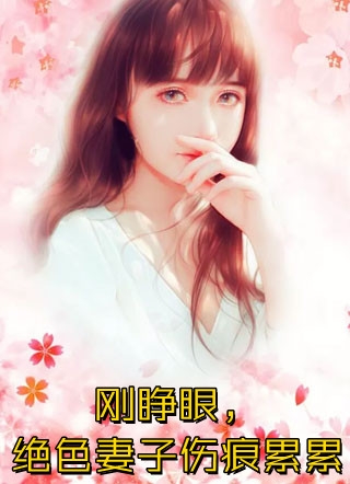 宋若安顾褶