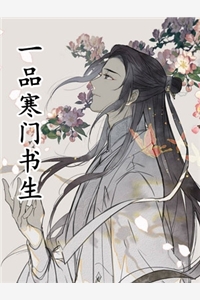 贺夕颜萧墨寒全文免费阅读