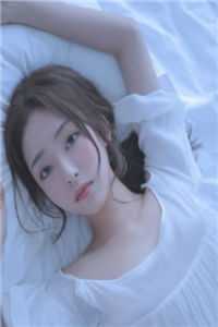 俞恩汐黎朔