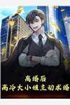 陈北陈青玄林美熙