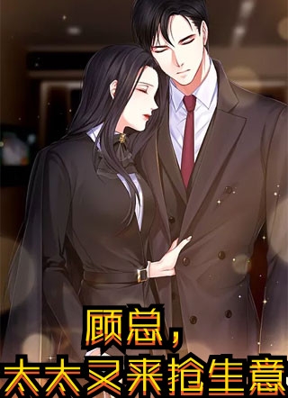 相亲当天，我和千亿大佬闪婚了最新章节小说