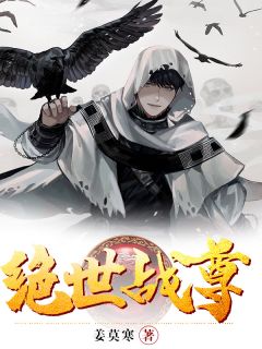 男主叫我含冤入狱后，百万死士劫狱罗伊