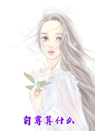 医途官路，从退婚拜金女平步青云！最新小说