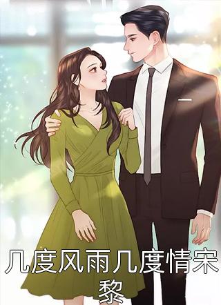 惊！古代的容之娱乐圈杀疯了