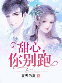 女穿男，未婚成爹我要科举考状元