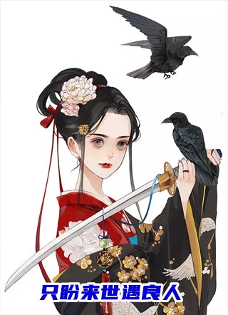 氪命修仙，无敌从打通镇魔塔开始